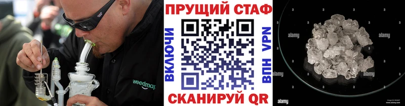 Где купить Данилов Канабис  Кокаин  СК  Гашиш 