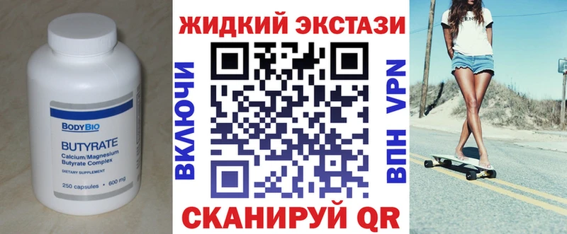 наркота  Данилов  Бутират буратино 