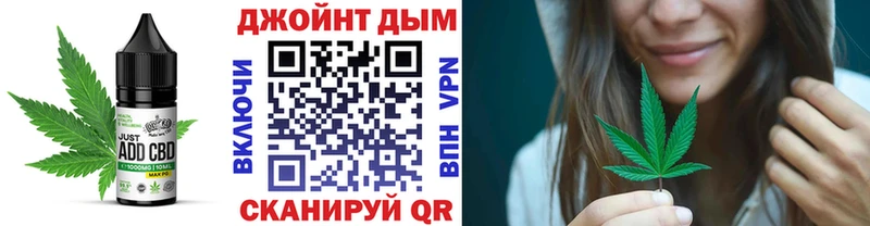 купить закладку  Данилов  Cannafood конопля 