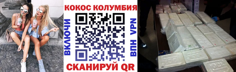 COCAIN Columbia  Данилов 