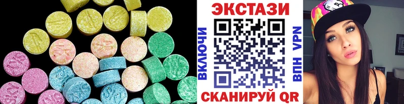 хочу наркоту Данилов Ecstasy 250 мг