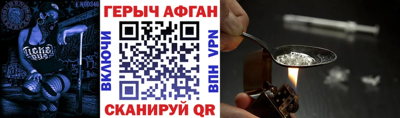 blacksprut рабочий сайт Данилов ГЕРОИН белый