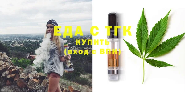 экстази Вязники