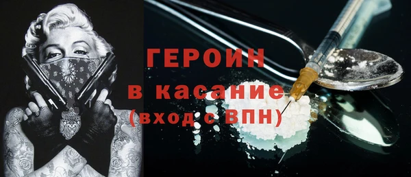MESCALINE Волоколамск