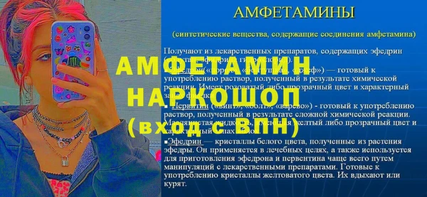 кокаин премиум Вязьма