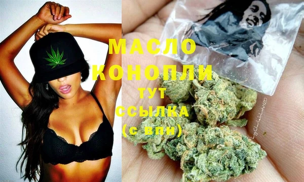 экстази Вязники
