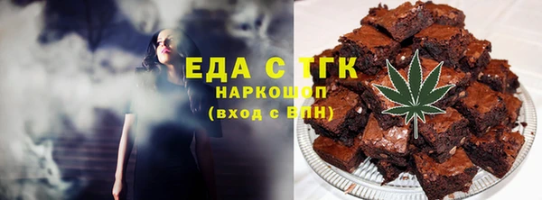 мяу мяу мука Володарск
