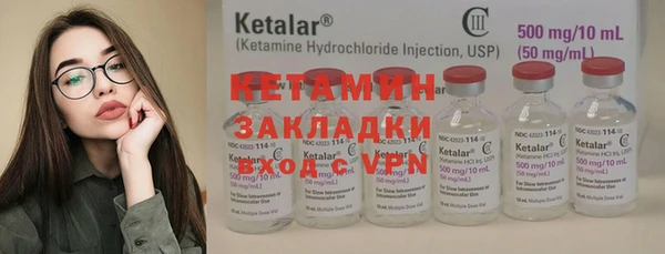 марки nbome Волосово