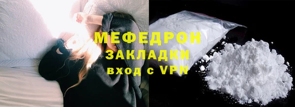 mix Вяземский