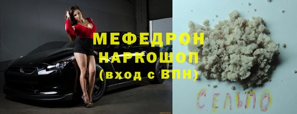 мяу мяу мука Володарск