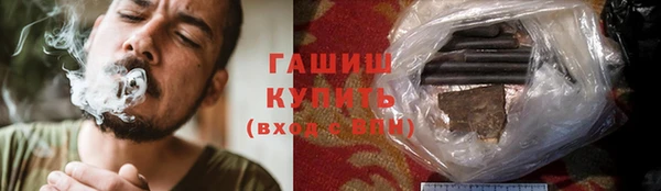 стафф Верхний Тагил