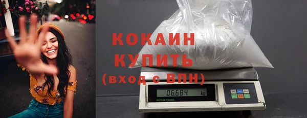 мяу мяу мука Володарск