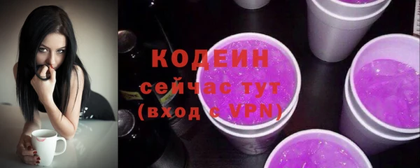 кокаин премиум Вязьма