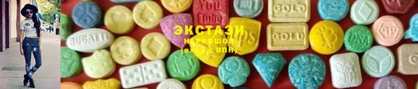 марки nbome Волосово