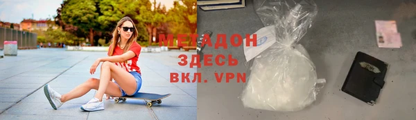 MESCALINE Волоколамск