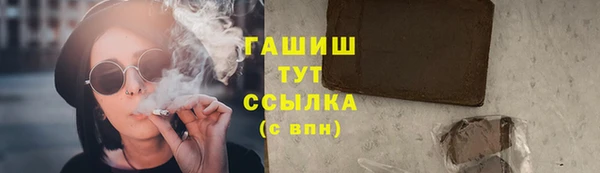 экстази Вязники