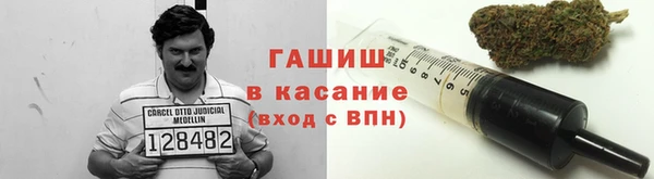 мескалин Горняк