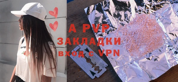 марки nbome Волосово