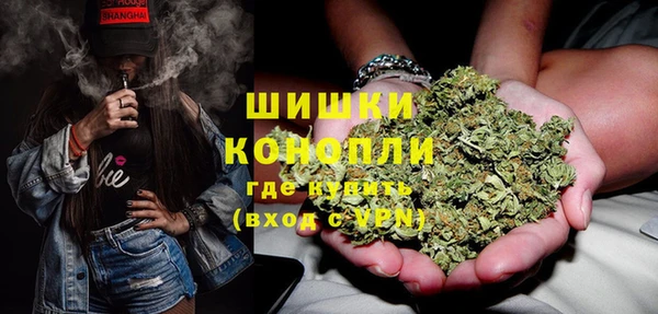 MESCALINE Волоколамск