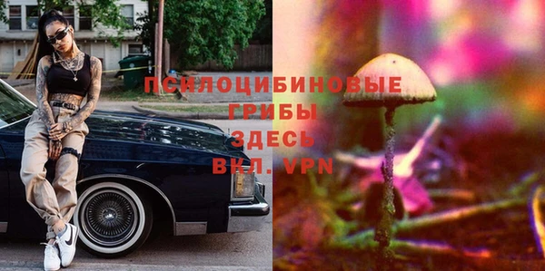 кокаин премиум Вязьма