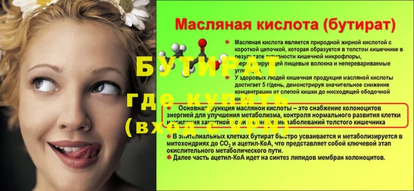 круглые Верхнеуральск