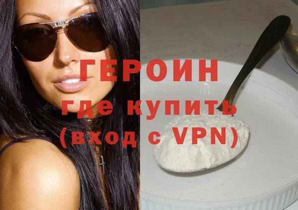 мяу мяу мука Володарск