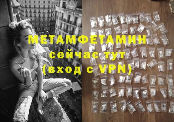 MESCALINE Волоколамск