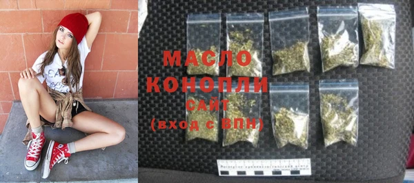 MESCALINE Волоколамск