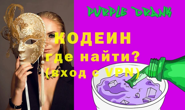 марки nbome Волосово