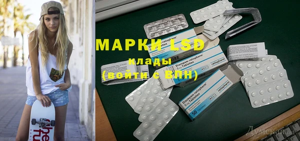 экстази Вязники