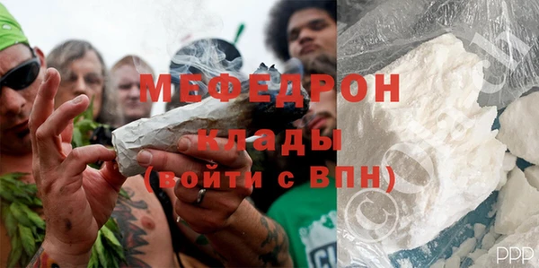 MESCALINE Волоколамск