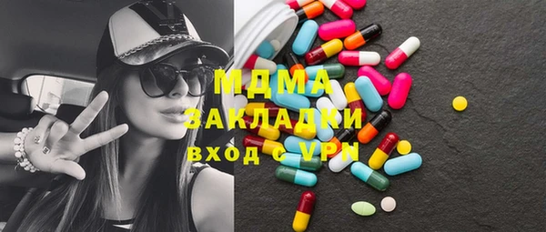 мяу мяу мука Володарск