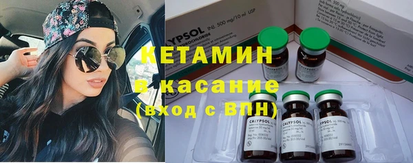 марки nbome Волосово
