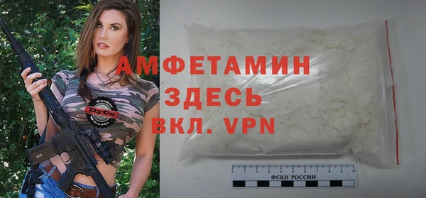 мяу мяу мука Володарск
