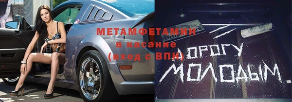 мяу мяу мука Володарск
