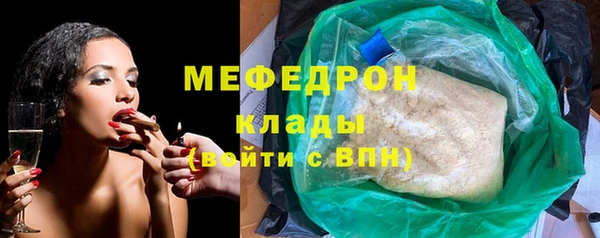 марки nbome Волосово