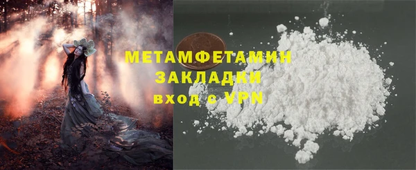 марки nbome Волосово