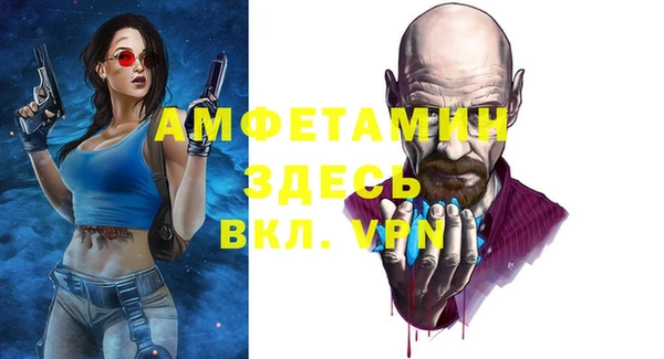 MESCALINE Волоколамск