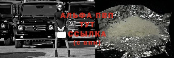 меф Горнозаводск