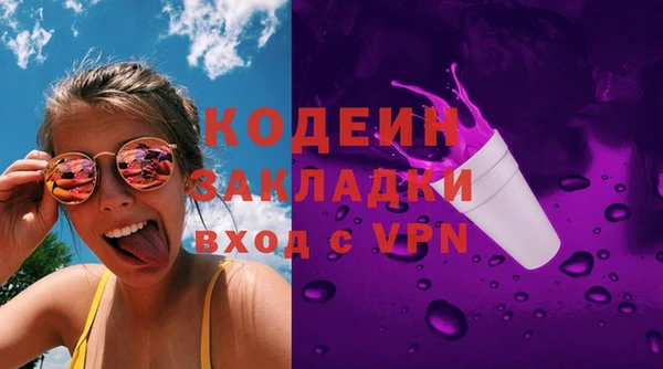 MESCALINE Волоколамск