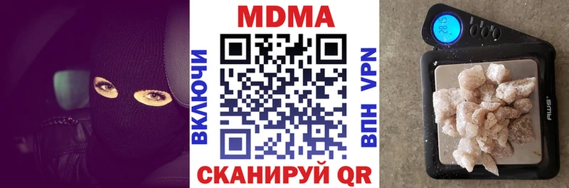 MDMA молли  Данилов 