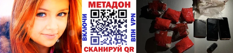 Метадон мёд  наркотики  Данилов 