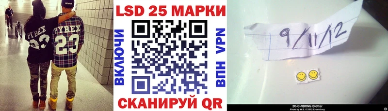 Марки N-bome 1,8мг  mega ССЫЛКА  Данилов 