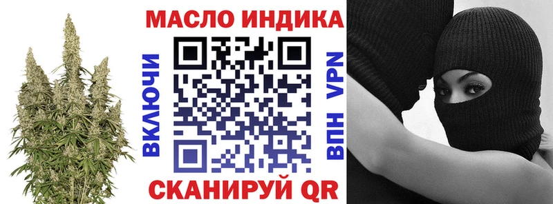 Дистиллят ТГК жижа  Данилов 